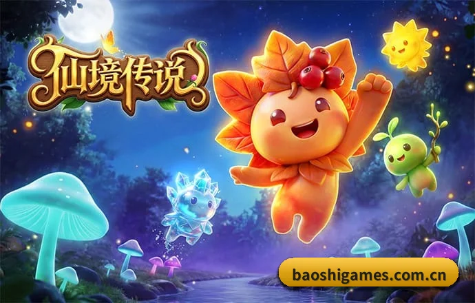 宝石娱乐 APP 深度功能（GemEntertainment）